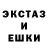 АМФЕТАМИН 97% Emma Fl