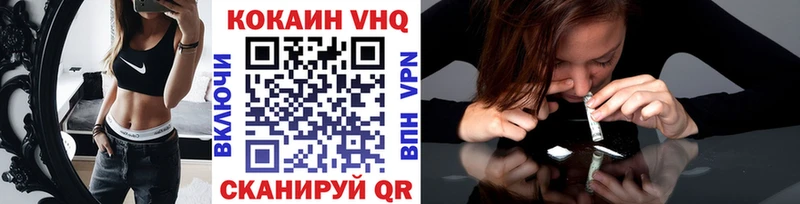 Кокаин Эквадор Динская