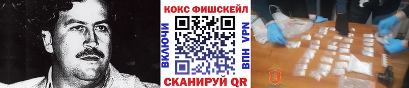 Cocaine Перу  площадка формула  Динская 