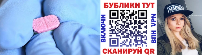 ЭКСТАЗИ диски  Динская 