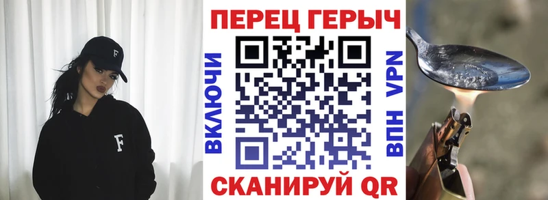 Героин гречка  Динская 