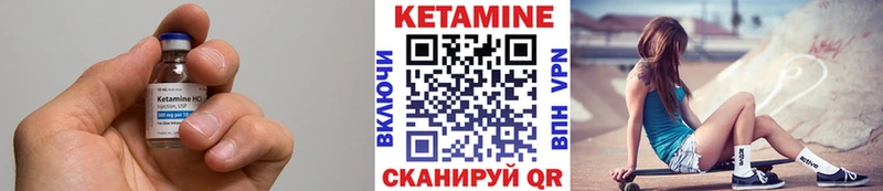 КЕТАМИН ketamine  Динская 