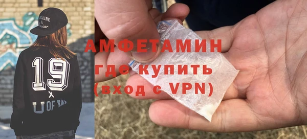 соль курить ск Осинники