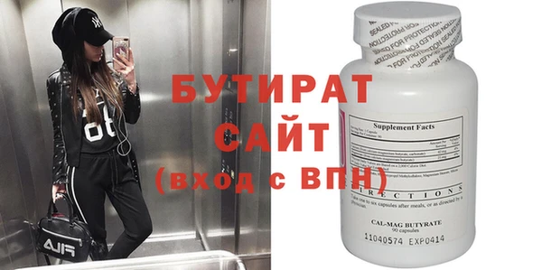 PSILOCYBIN Зеленокумск