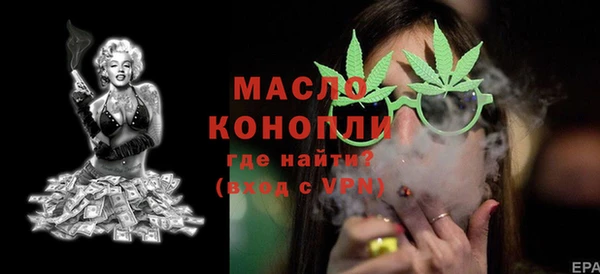 mdma Зерноград