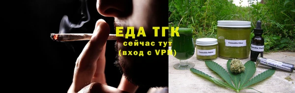 соль курить ск Осинники
