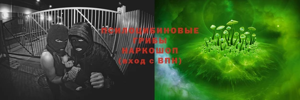синтетический гашиш Осташков