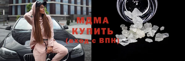 mdma Зерноград