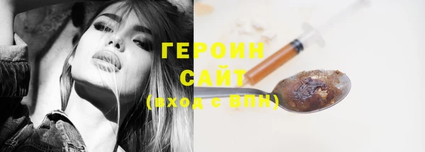 mdma Зерноград