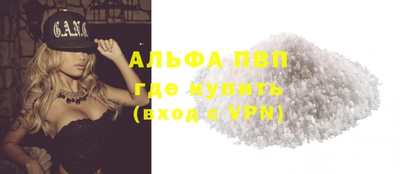 ALPHA-PVP Богородицк