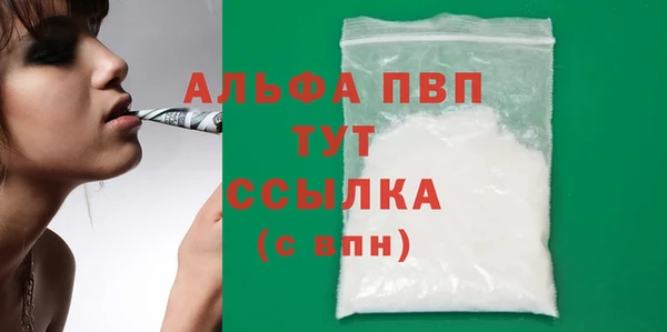 стафф Остров