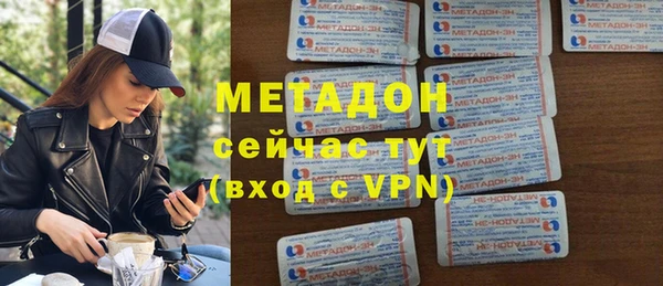 соль курить ск Осинники