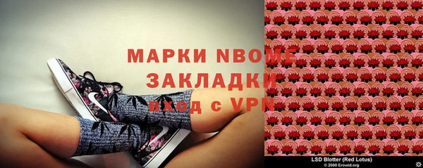 соль курить ск Осинники