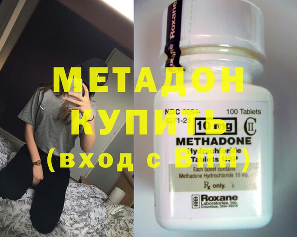 стафф Остров