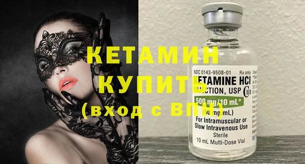 соль курить ск Осинники