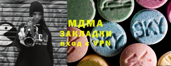PSILOCYBIN Зеленокумск