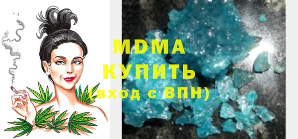 стафф Остров