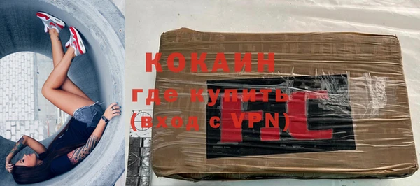 синтетический гашиш Осташков