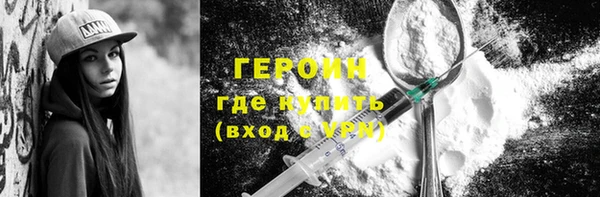 стафф Остров