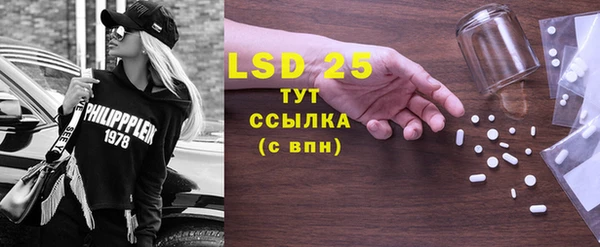 mdma Зерноград
