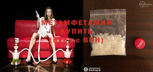 PSILOCYBIN Зеленокумск