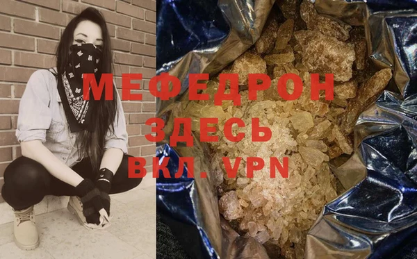 ALPHA-PVP Богородицк