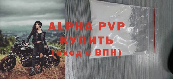 mdma Зерноград