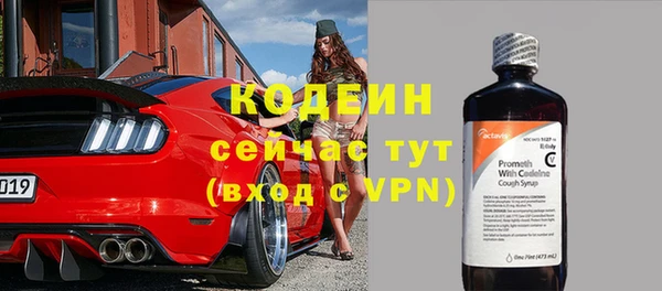 герыч Малоархангельск
