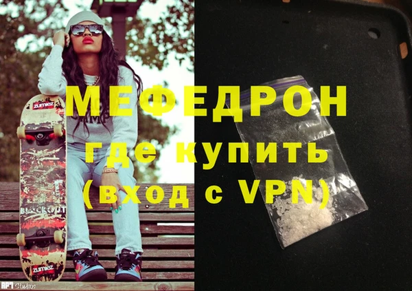 mdma Зерноград