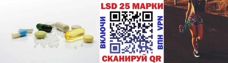 LSD-25 экстази кислота Динская