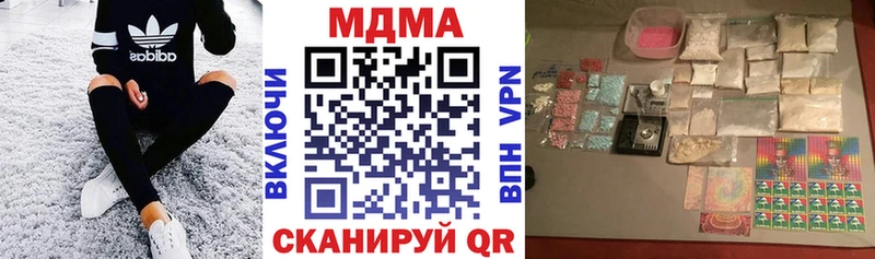 МДМА молли  Динская 