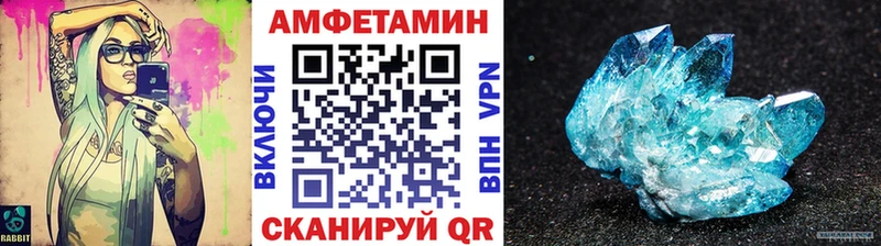 Первитин Декстрометамфетамин 99.9% Динская