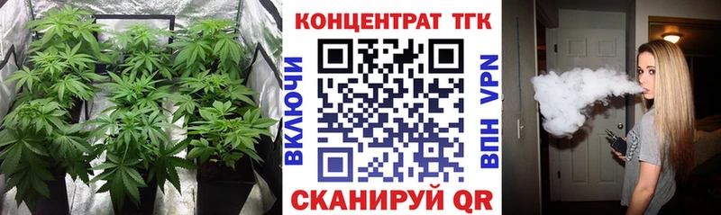 ТГК жижа  гидра зеркало  Динская 