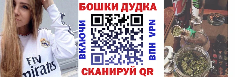 Канабис THC 21%  ОМГ ОМГ рабочий сайт  Динская 